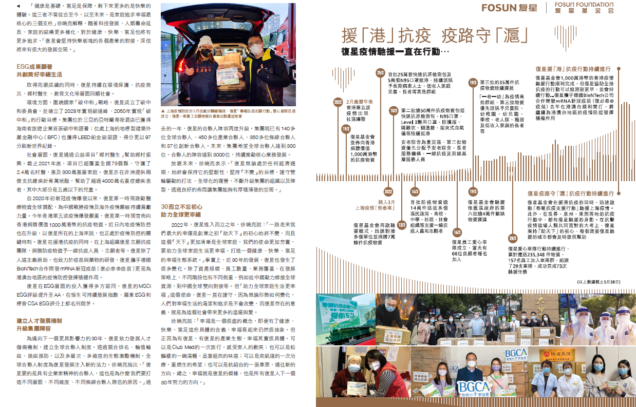 尊龙人生就是一搏(中国)官方网站